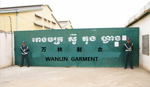 Wanlin- Zongheng (Cambodia) Gar
